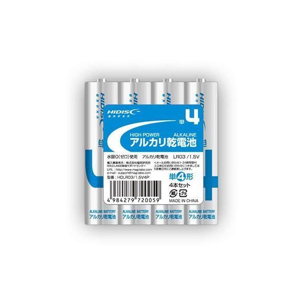 ds-（まとめ）HIDISC アルカリ乾電池 単4形4本パック 〔×150個セット〕 HDLR03/1.5V4PX150 16,758円