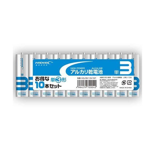 ds-（まとめ）HIDISC アルカリ乾電池 単3形10本パック 〔×72個セット〕 HDLR6/1.5V10PX72