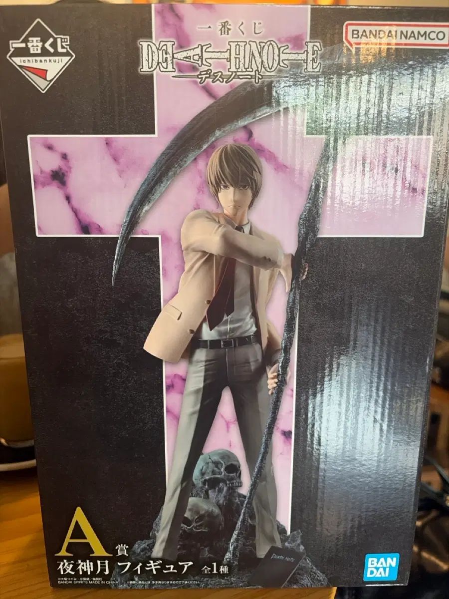 DEATH NOTE(デスノート) 夜神 月(ライト) A賞