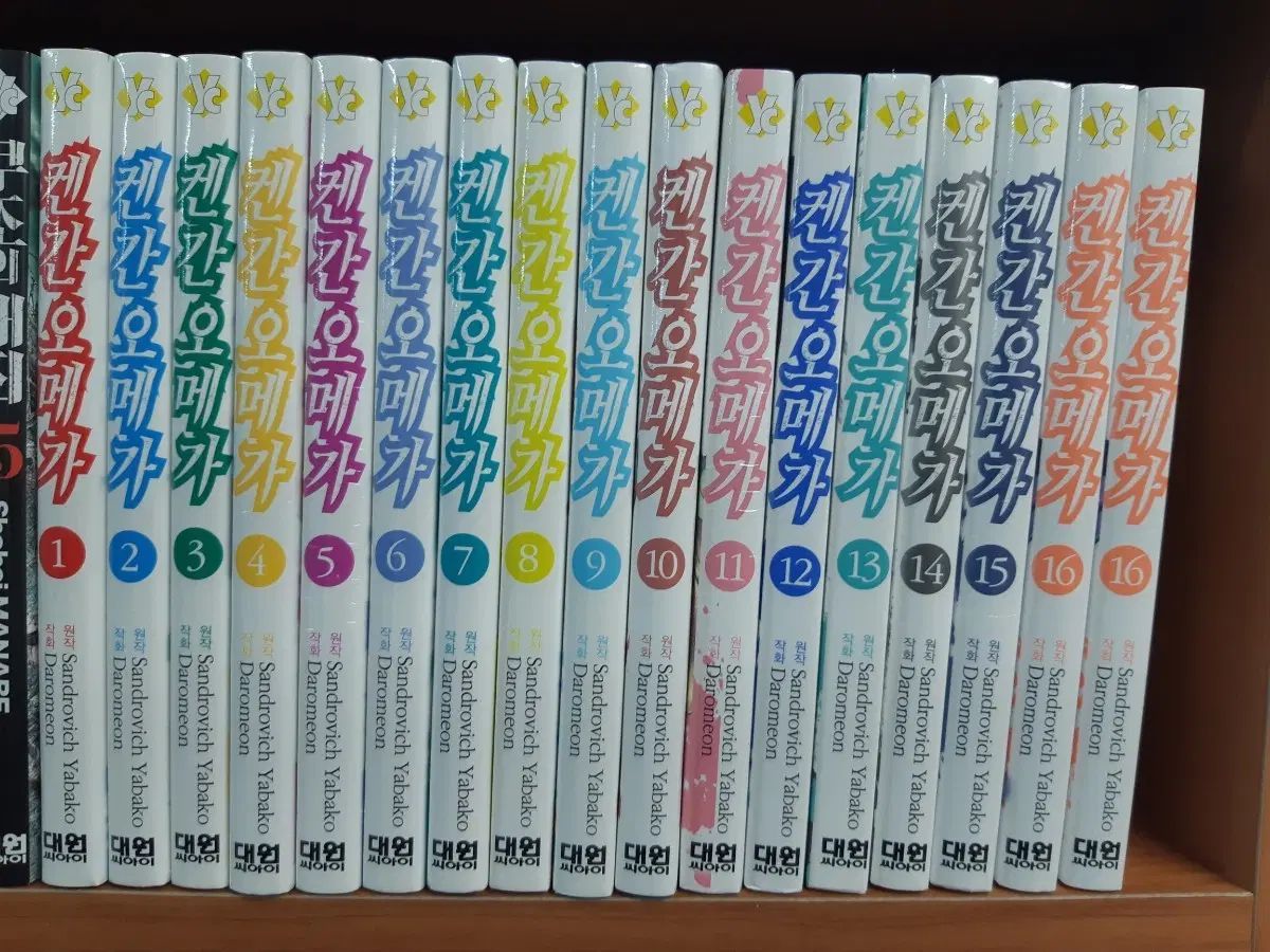 龍宮寺 堅 オメガ 1 18 未開封 漫画がすごく多い プロ安全店舗