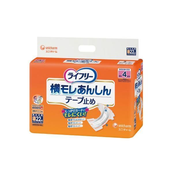 ds-（まとめ）ユニ・チャーム ライフリー横モレ安心テープ止めS22枚〔×3セット〕