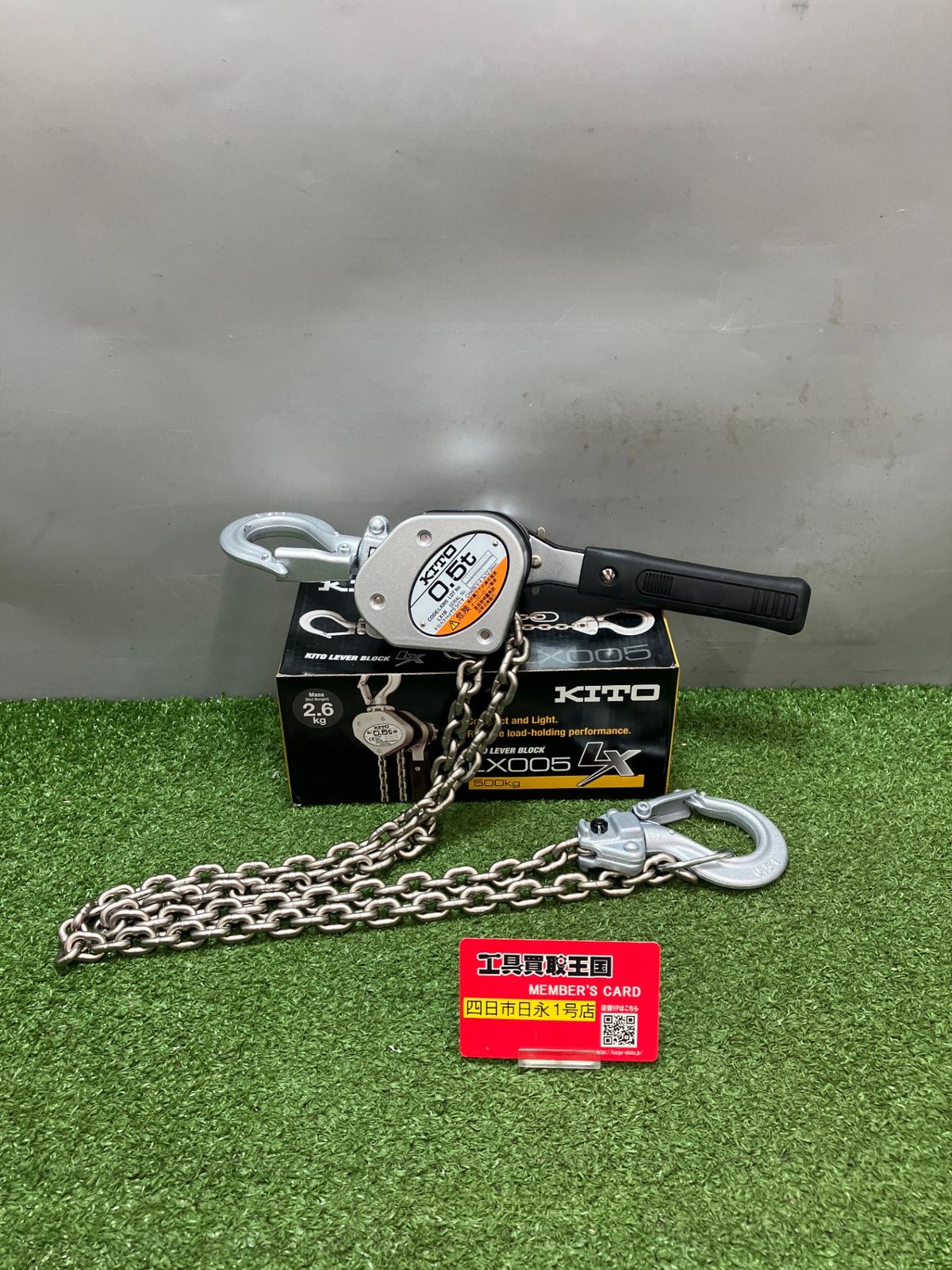 【未使用品】【0936】KITO(キトー) レバーブロックLX形 500kg x 1.2m LX005　ITP44X0A46A8 13,026円