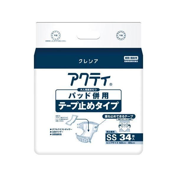 ds-日本製紙クレシアアクティパッド併用テープ止め SS34枚 6,667円