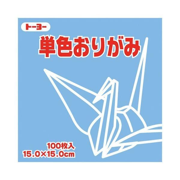 ds-（まとめ）トーヨー 単色おりがみ 15.0cm あおふじ〔×30セット〕
