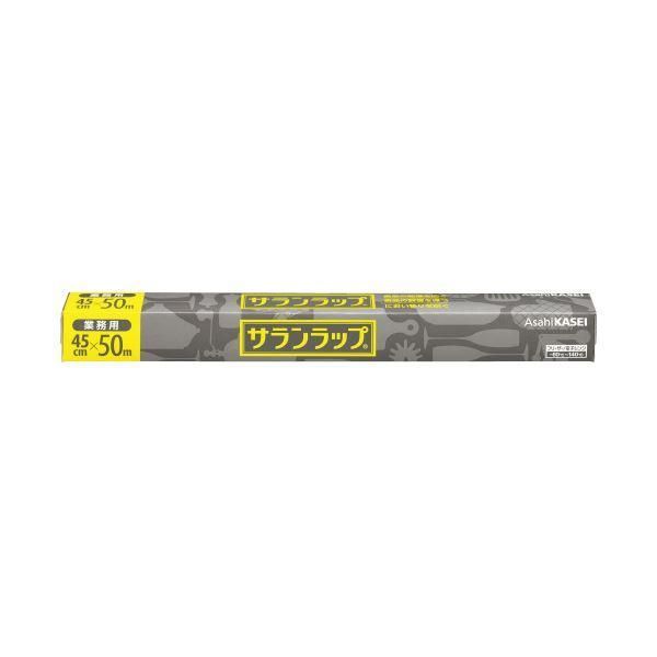 ds-（まとめ）旭化成ホームプロダクツ サランラップ 業務用 45cm×50m〔×5セット〕