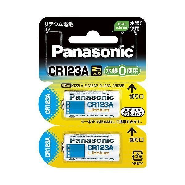 ds-(まとめ)Panasonic カメラ用リチウム電池 CR-123AW2P 2個〔×5セット〕