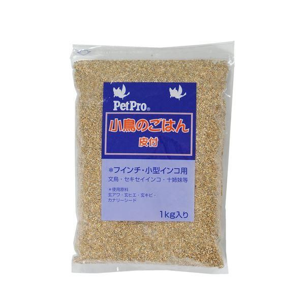 ds-（まとめ）ペットプロ 小鳥のごはん 皮付 1kg〔×12セット〕