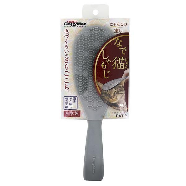 ds-（まとめ）キャティーマンなで猫(にゃん)しゃもじ〔×12セット〕 6,755円