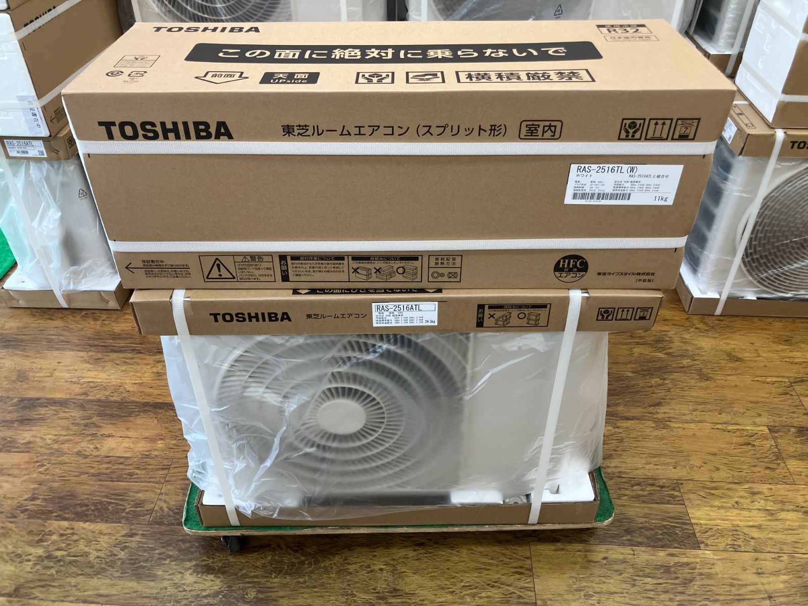 【新品】TOSHIBA　ルームエアコン　2026年製　2.5kw　RAS-2516TL-W　室内機と室外機セット販売