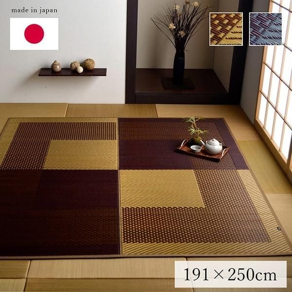 ds-夏用 い草 ラグマット/絨毯 〔シンプル ネイビー 約191×250cm〕 長方形 日本製 抗菌 防臭 湿度調節 耐久性 〔リビング〕