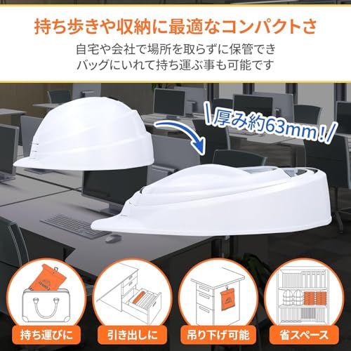 防災用ヘルメット 折りたたみヘルメット IZANO2 あご紐ホイッスル機能付き DICプラスチック 地震対策送料無料 69bf008d