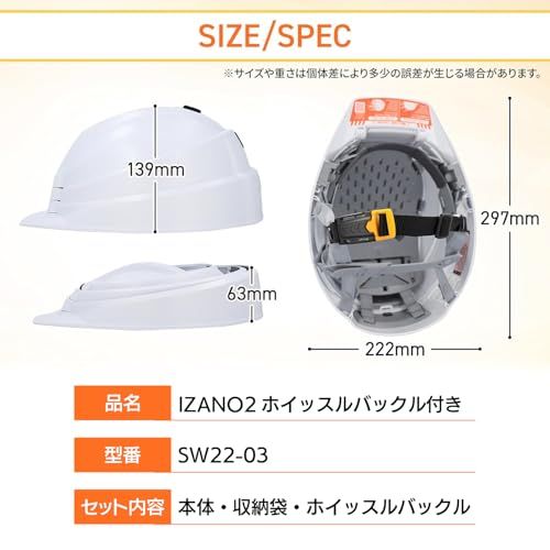 防災用ヘルメット 折りたたみヘルメット IZANO2 あご紐ホイッスル機能付き DICプラスチック 地震対策送料無料 69bf008d