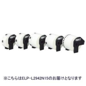 ds-（まとめ）マックス 感熱ラベルプリンタ用ラベル ELP-L2942N15 700枚〔×5セット〕