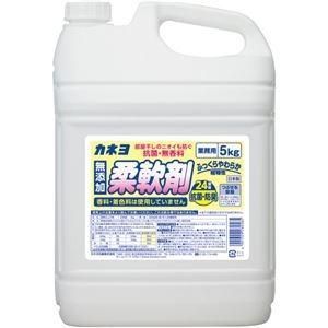 ds-（まとめ）カネヨ石鹸 抗菌・無香料 柔軟剤 5kg 1本〔×10セット〕