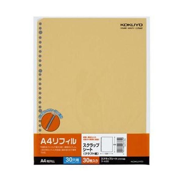 ds-(まとめ)コクヨ A4リフィル スクラップシートA4タテ 2・4・30穴 ラ-A30 1セット(300枚:30枚×10パック)〔×3セット〕