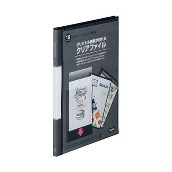 ds-(まとめ)TANOSEE オリジナル表紙が作れるクリアファイル A4タテ 10ポケット 背幅11mm 黒 1セット(12冊)〔×3セット〕