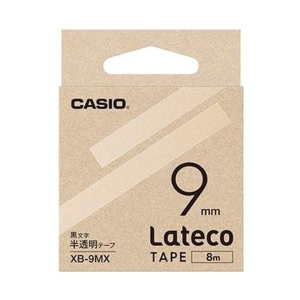 ds-（まとめ）カシオ ラテコ 詰替用テープ9mm×8m 半透明/黒文字 XB-9MX 1セット（5個）〔×3セット〕