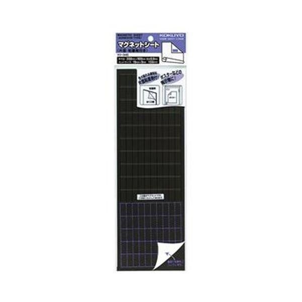 ds-（まとめ）コクヨ マグネットシート（片面・粘着剤付）300×100mm マク-345 1セット（10枚）〔×3セット〕