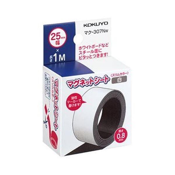 ds-（まとめ）コクヨ マグネットシート（スリムカラー）25×1000mm 白 マク-307NW 1セット（10本）〔×3セット〕