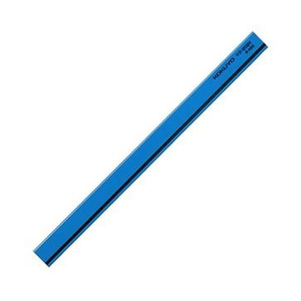 ds-（まとめ）コクヨ マグネットバーW18×H8×L250mm 青 マク-202NB 1セット（10個）〔×3セット〕 17,250円