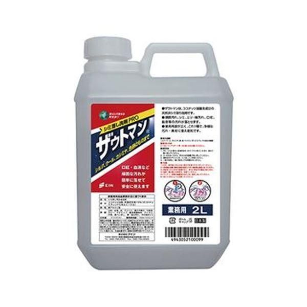 ds-（まとめ）アイン シミ落とし洗剤 ザウトマン業務用 2L 1本〔×3セット〕