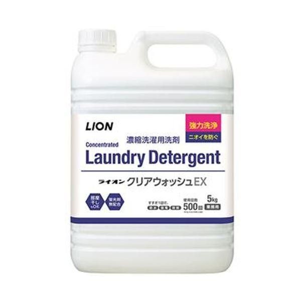 ds-(まとめ)ライオン クリアウォッシュEX 5kg 1本〔×3セット〕