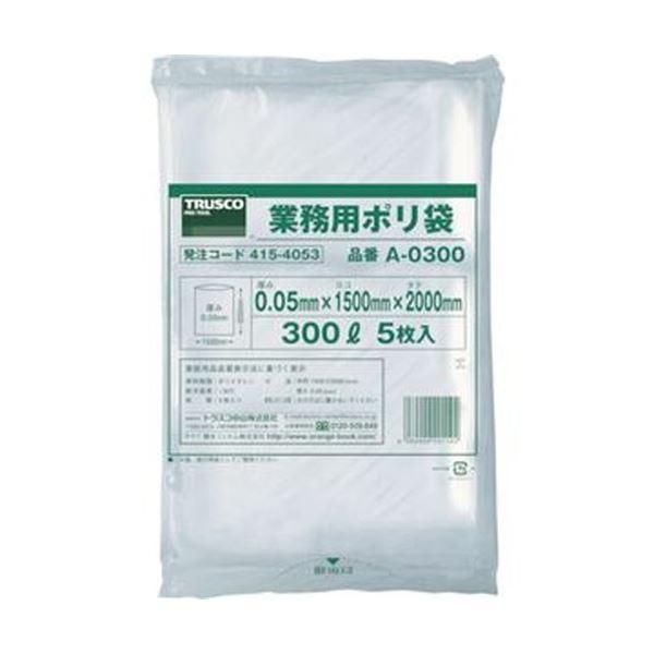 ds-（まとめ）TRUSCO 業務用ポリ袋 厚み0.05×500L A-0500 1パック（5枚）〔×3セット〕