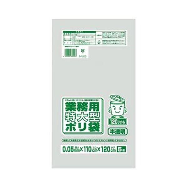 ds-（まとめ）ワタナベ工業 業務用ポリ袋 半透明 120L 0.05mm厚 G-120D 1セット（50枚：5枚×10パック）〔×3セット〕