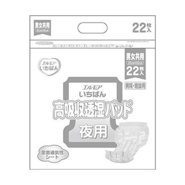 ds-（まとめ）カミ商事 エルモア いちばん高吸収透湿パッド 夜用 1セット（88枚：22枚×4パック）〔×3セット〕