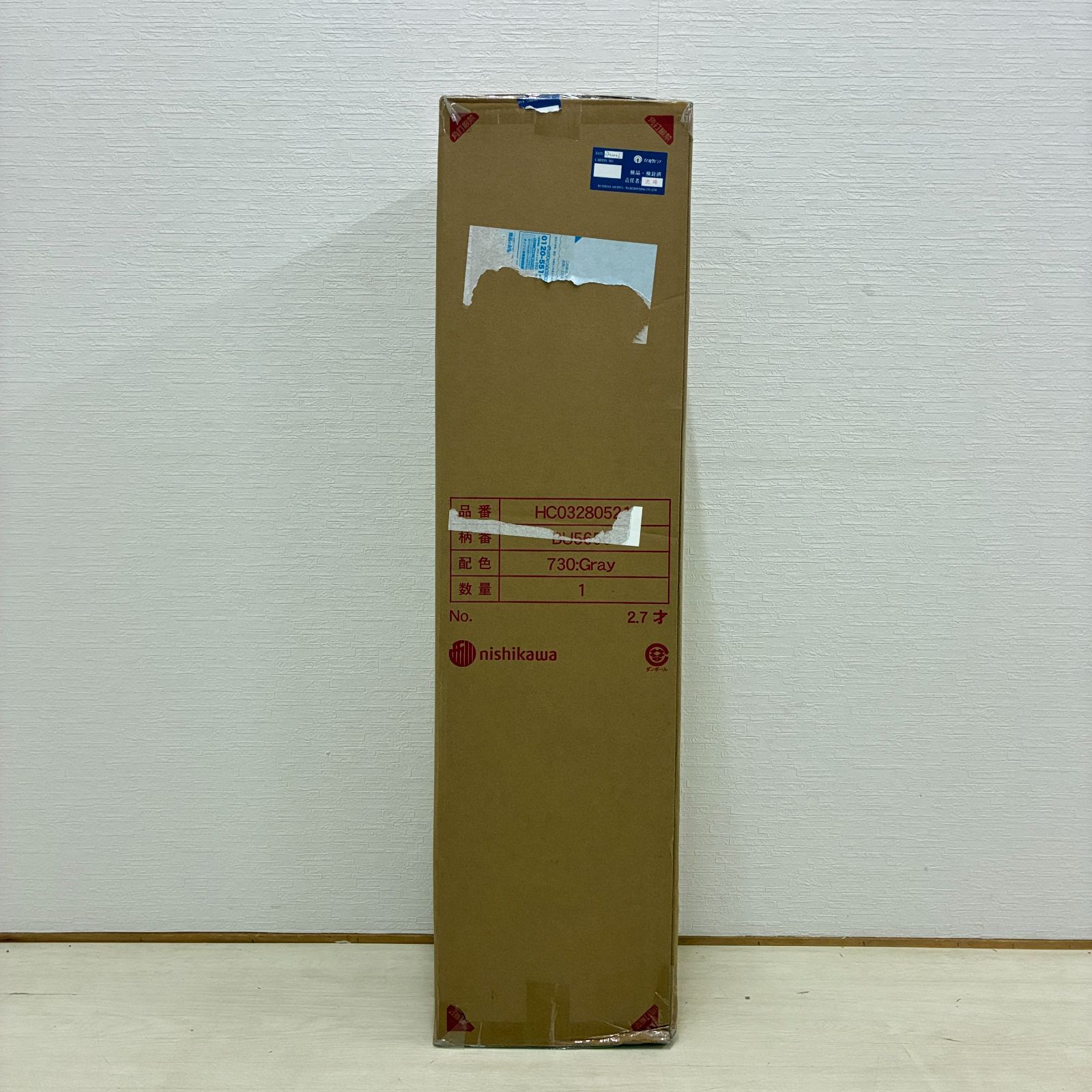 未使用品　西川　ボナノッテネオ　シングル　グレー　HC03280521