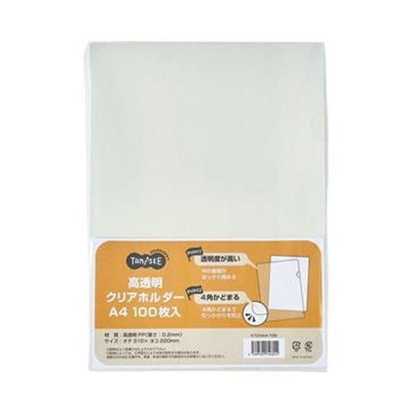 ds-（まとめ）TANOSEE 高透明クリアホルダーA4 0.2mm 1パック（100枚）〔×5セット〕