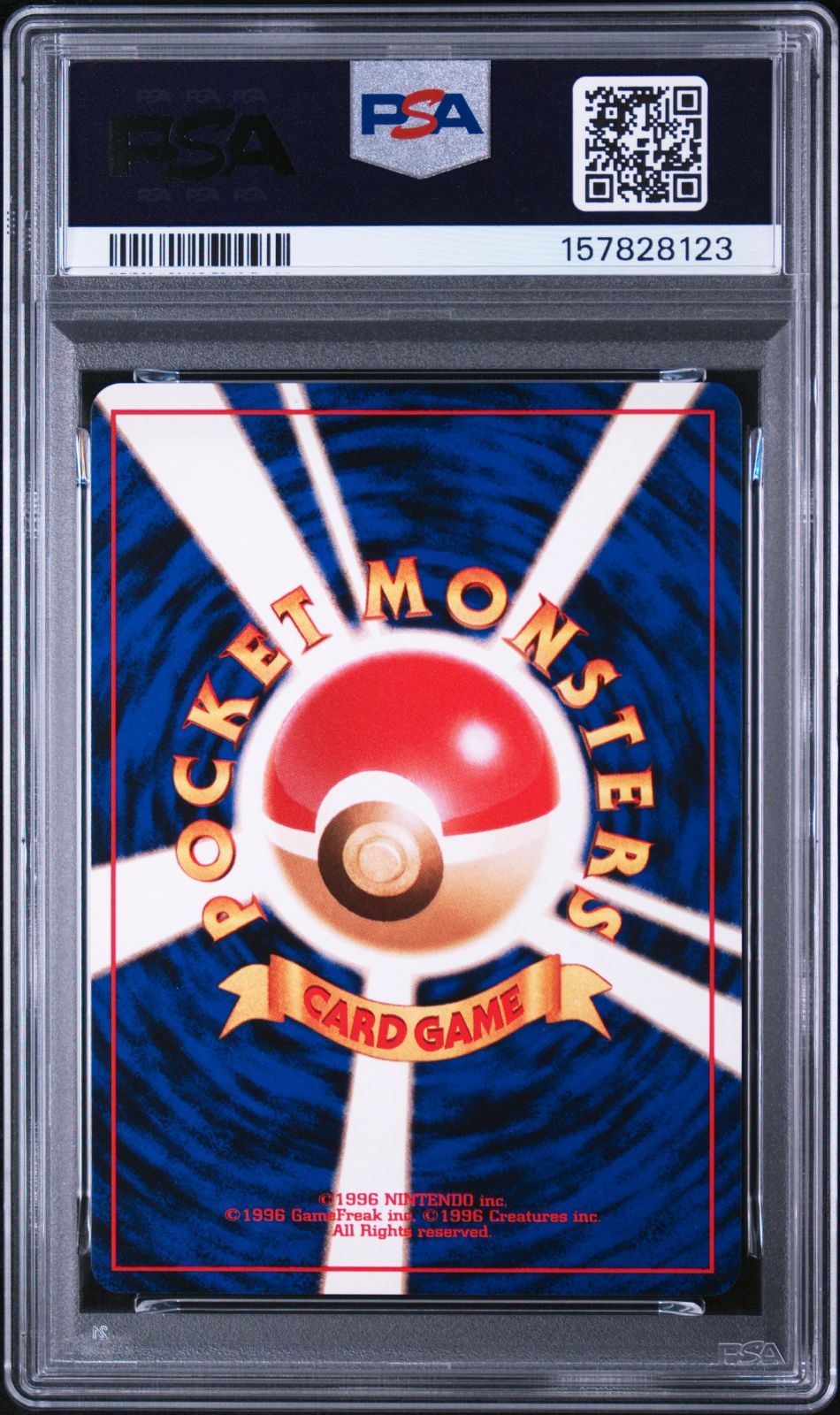 エリカのピッピLV.16 ◆ ジム拡張第1弾 リーダーズスタジアム　psa9 PSA9】エリカのピッピLV.16 旧裏 ジム拡張第1弾「リーダーズスタジアム