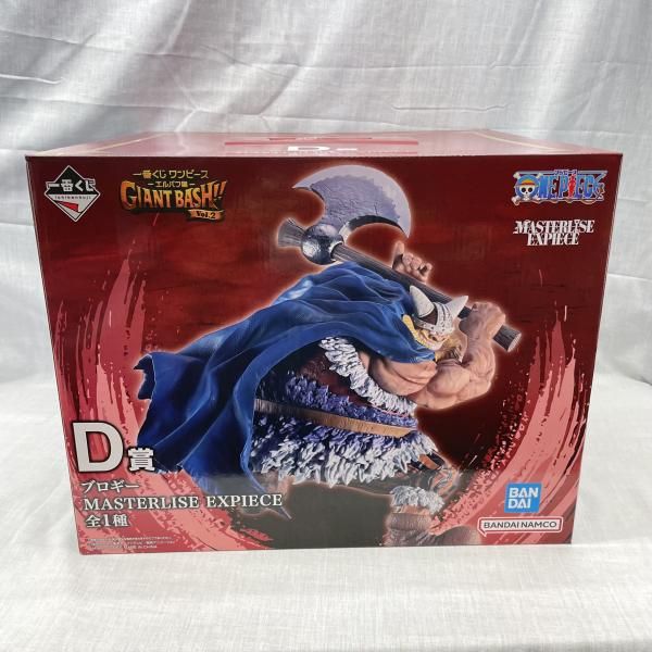 中古】未開)D賞 ブロギー MASTERLISE EXPIECE ｢一番くじ ワンピース