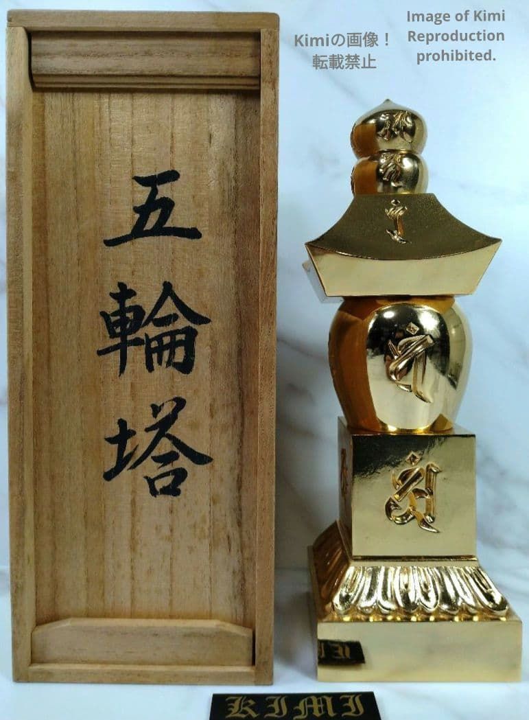 梵字が刻印された五輪塔 金属製 全長29.8cm 梵字 木箱 仏教美術 Gorinto (五輪塔) (five-ringed tower) Buddhist pagoda with Siddhaṃ script,Sanskrit characters; met 59,999円