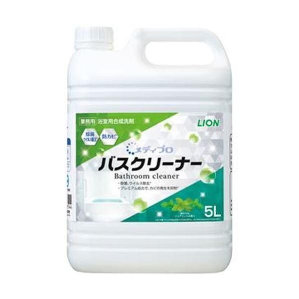 ds-（まとめ）ライオン メディプロ バスクリーナー5L 1本〔×5セット〕