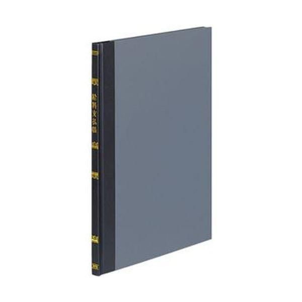ds-（まとめ）コクヨ 帳簿 給料支払帳 B5 30行100頁 チ-122 1冊〔×10セット〕 24,176円