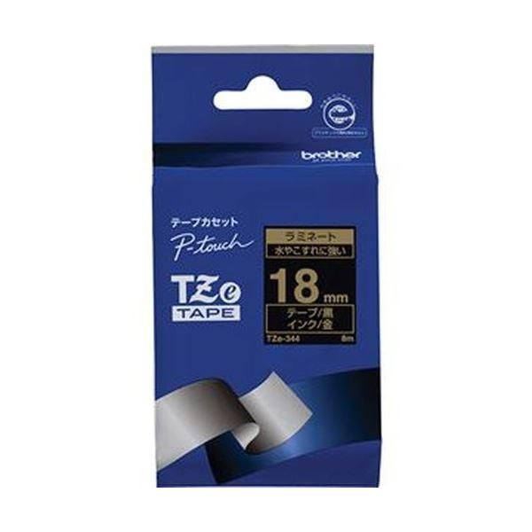 ds-（まとめ）ブラザー ピータッチ TZeテープラミネートテープ 18mm 黒/金文字 TZE-344 1個〔×10セット〕