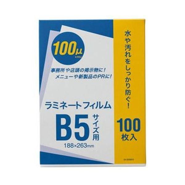 ds-（まとめ）オーケー企画 ラミネートフィルム B5100μ OK-DD00012 1パック（100枚）〔×10セット〕