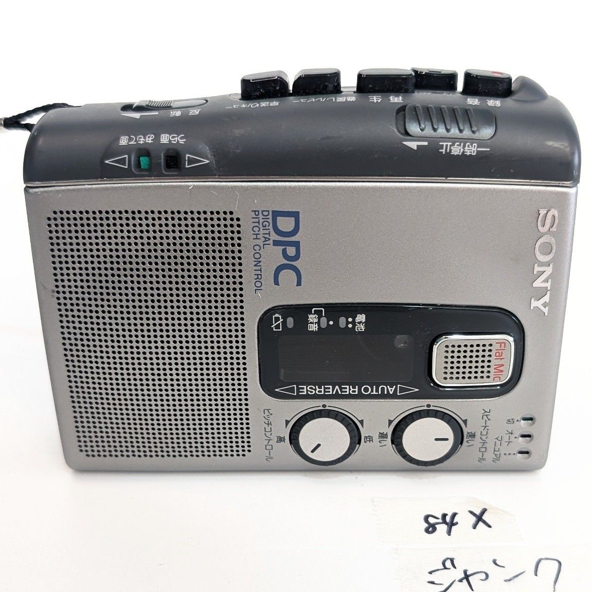 SONY TCM-AP10　カセットレコーダー SONY ソニー TCM-AP10 ボイスレコーダー カセットレコーダー 本体スレ