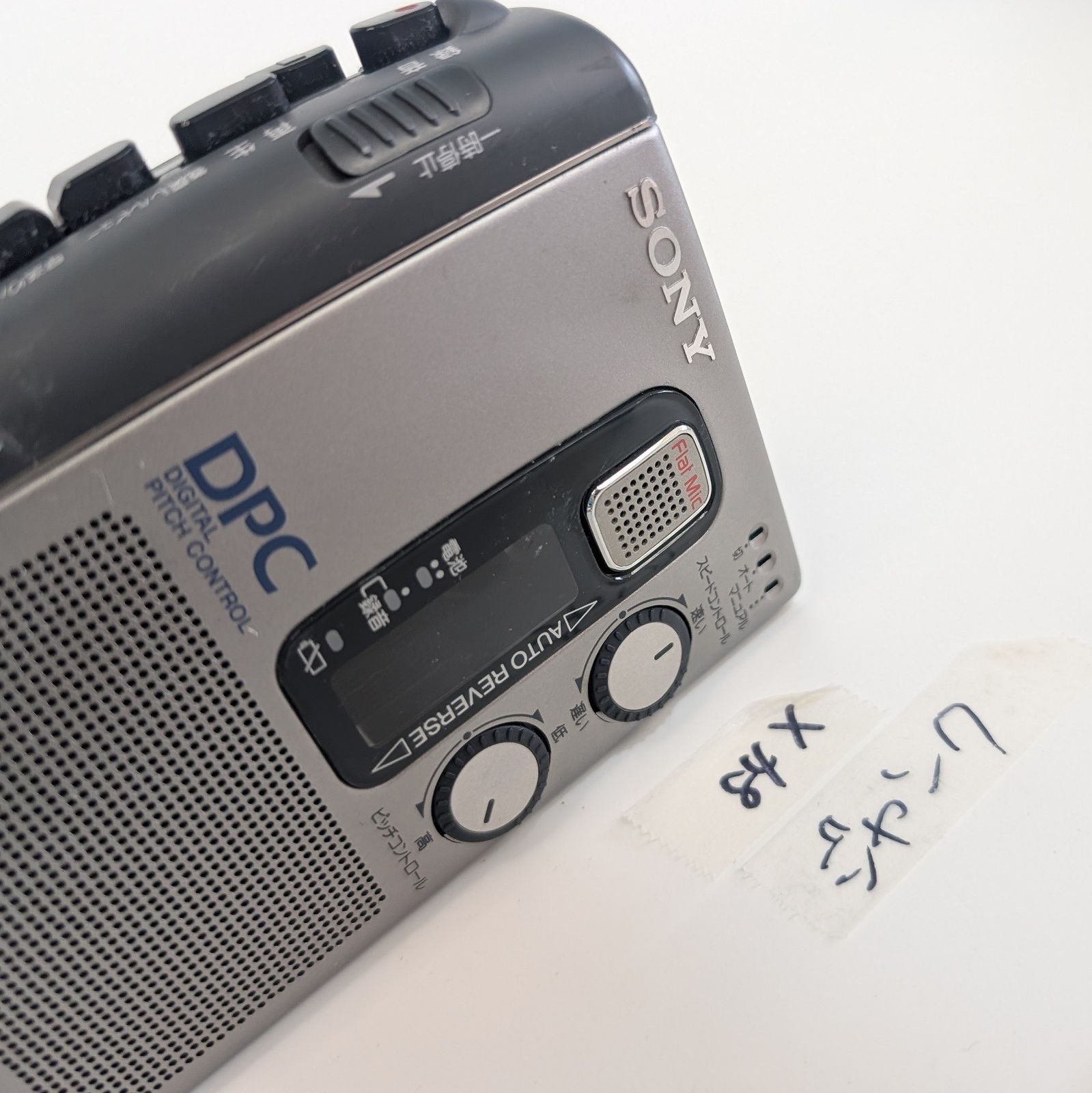 SONY ソニー TCM-AP10 ボイスレコーダー カセットレコーダー 本体スレ