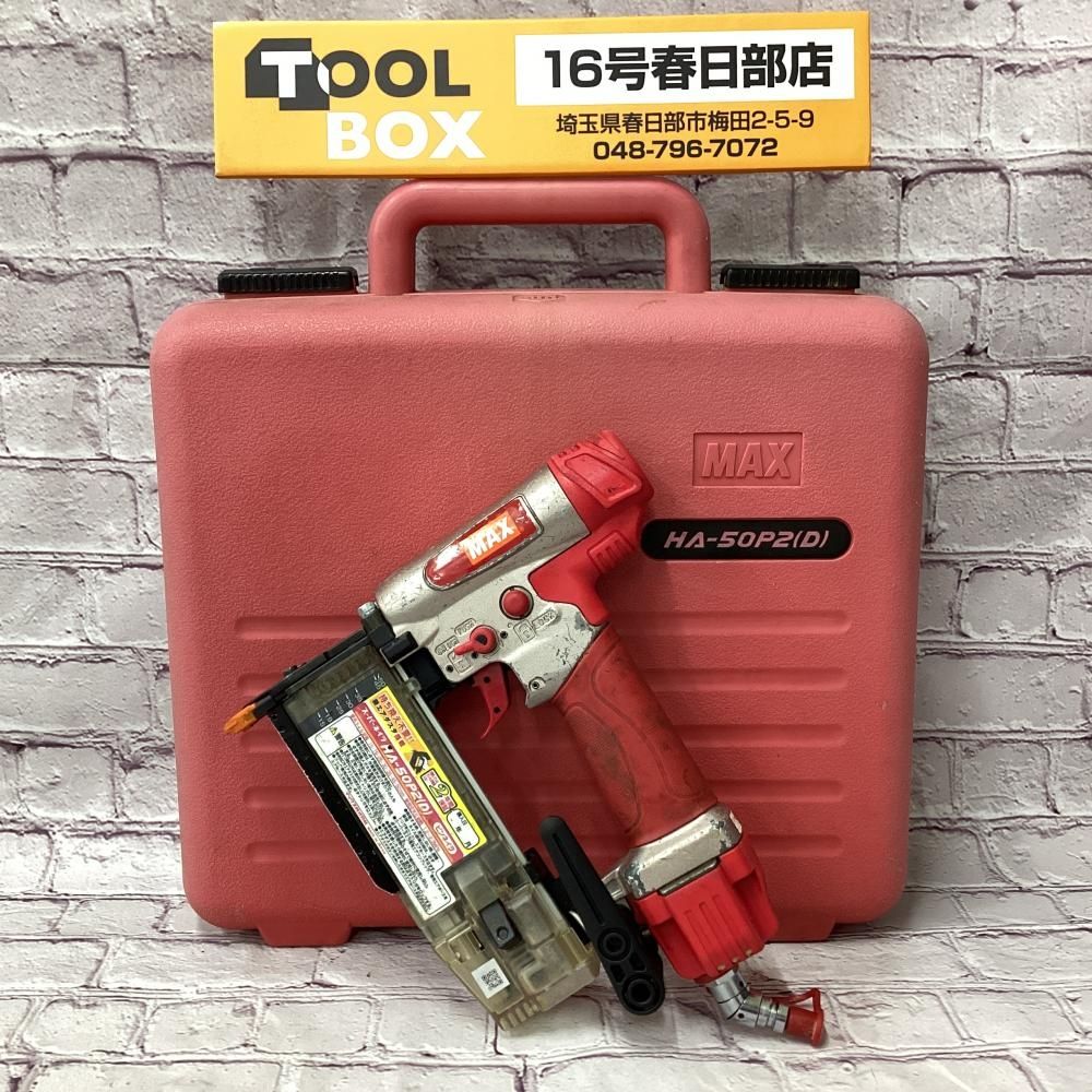【中古】MAX/マックス HA-50P2(D) 高圧ピンネイラ 【201】