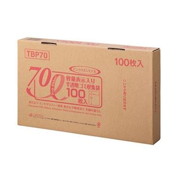 ds-（まとめ）ジャパックス 容量表示入りゴミ袋ピンクリボンモデル 乳白半透明 70L BOXタイプ TBP70 1箱（100枚）〔×10セット〕 24,768円