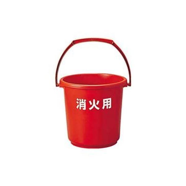 ds-（まとめ）TRUSCO エコポリバケツ10L（消火用）RBKS-10 1個〔×10セット〕