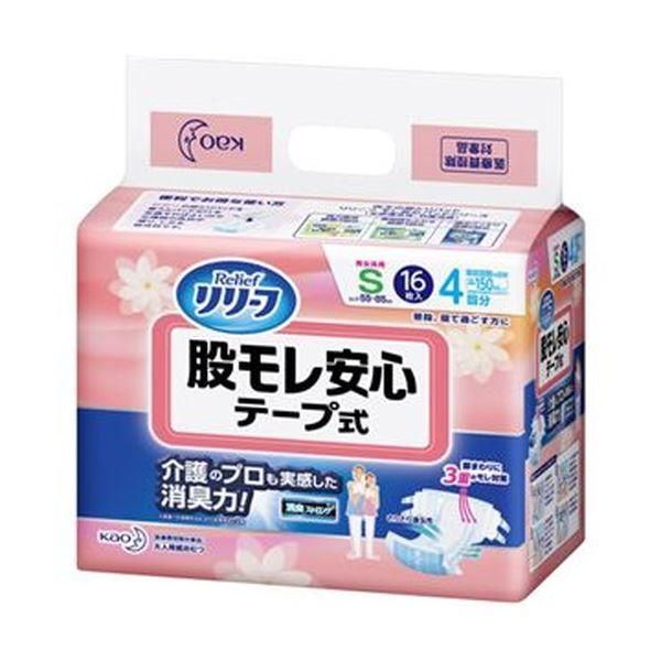ds-（まとめ）花王 リリーフ 股モレ安心 テープ式 S 1パック（16枚）〔×10セット〕