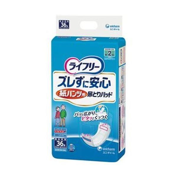 ds-（まとめ）ユニ・チャーム ライフリーズレずに安心紙パンツ専用尿とりパッド 1パック（36枚）〔×10セット〕 15,067円