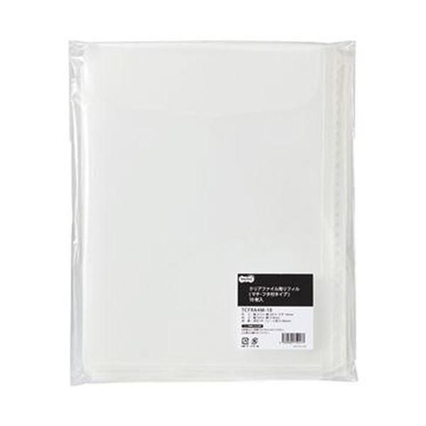 ds-(まとめ)TANOSEE クリアファイル用リフィル(マチ・フタ付タイプ)A4タテ 2・4・30穴 1パック(10枚)〔×20セット〕