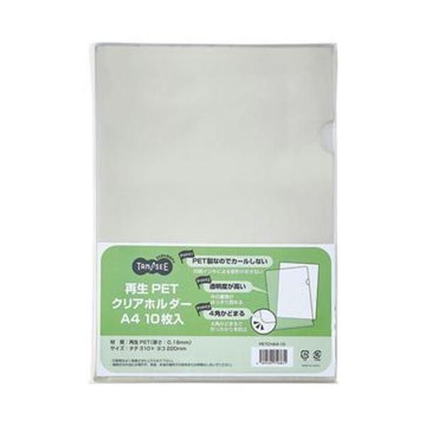 ds-（まとめ）TANOSEE 再生PETクリアホルダーA4 0.18mm 1パック（10枚）〔×20セット〕 14,450円