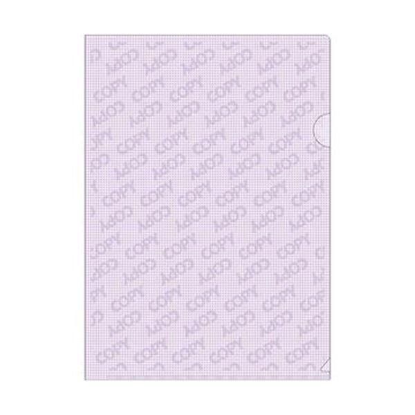 ds-(まとめ)ヒサゴ コピー判別クリアフォルダ A4OP2453 1枚〔×20セット〕
