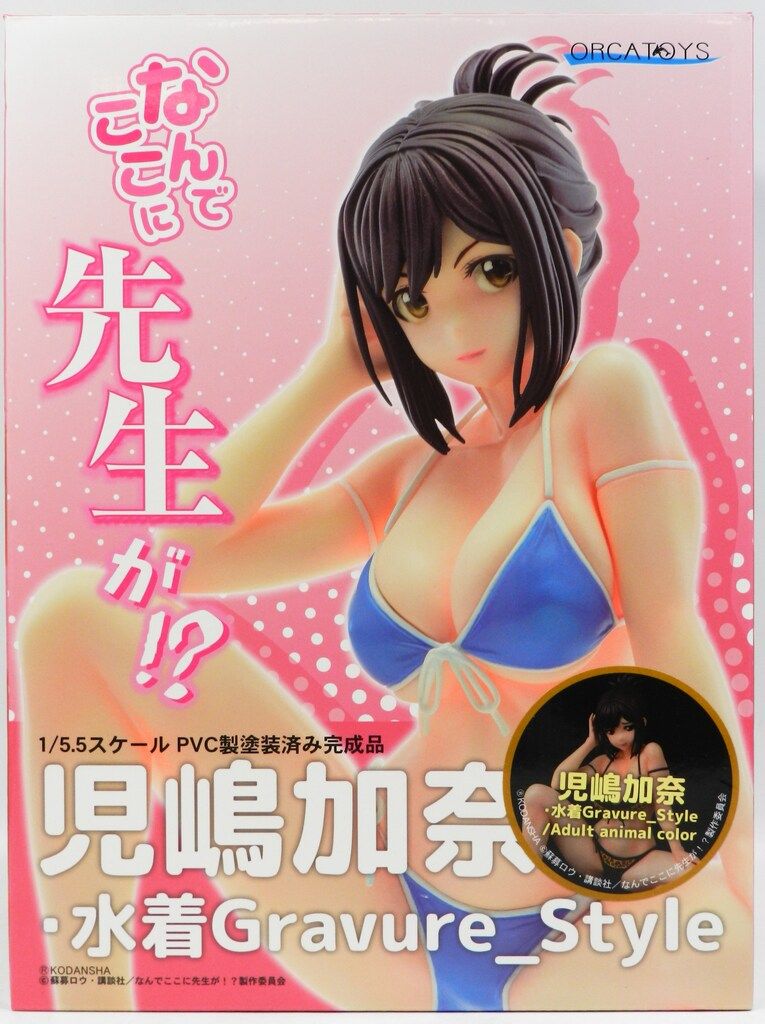 オルカトイズ 児嶋加奈・水着Gravure_Style/Adult animal color PVC