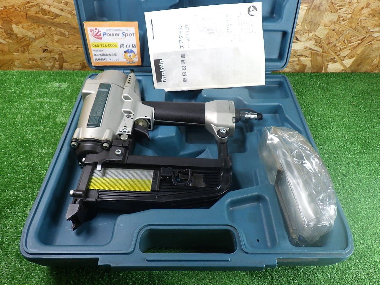 マキタ フローリング用エアタッカー AT1150 常圧モデル 本体 ケース 確認時エア漏れなし 中古品 7,840円